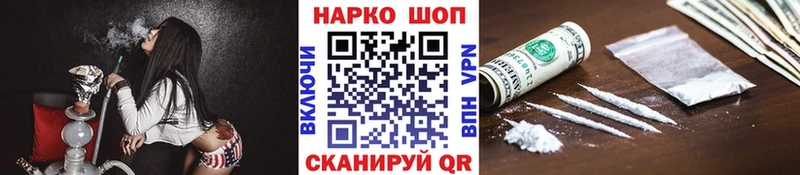 Купить Белая Калитва Лсд 25  КОКАИН  Метадон  Гашиш  Марихуана 