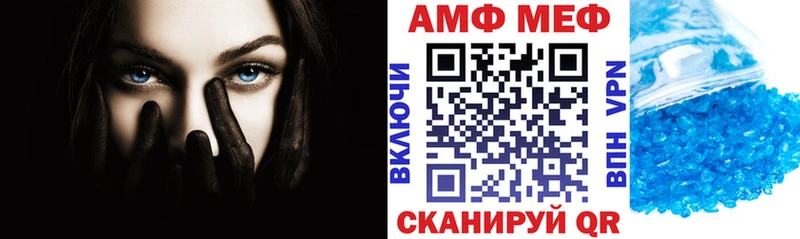 Амфетамин Premium гидра рабочий сайт Белая Калитва