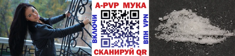 Альфа ПВП VHQ  Белая Калитва 