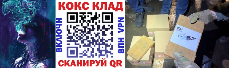 COCAIN Боливия  Белая Калитва 