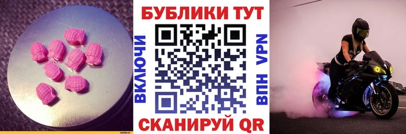 ОМГ ОМГ как войти  Белая Калитва  Экстази 280 MDMA 
