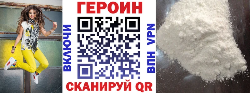 KRAKEN маркетплейс Белая Калитва Героин VHQ