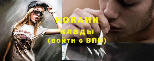 кристаллы Беломорск