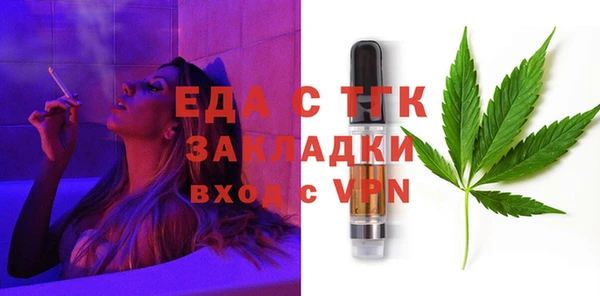 mix Богородск