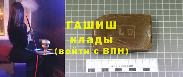 меф VHQ Богородицк