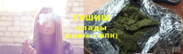 кокаин перу Бородино