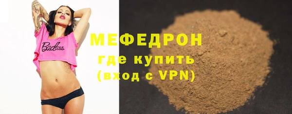 mix Богородск
