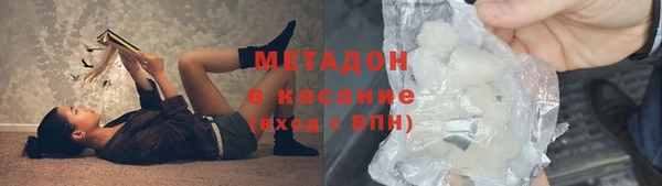 кристаллы Беломорск