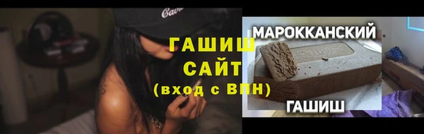 первитин Балахна