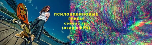 гашишное масло Бугульма