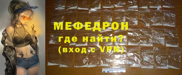 кристаллы Беломорск