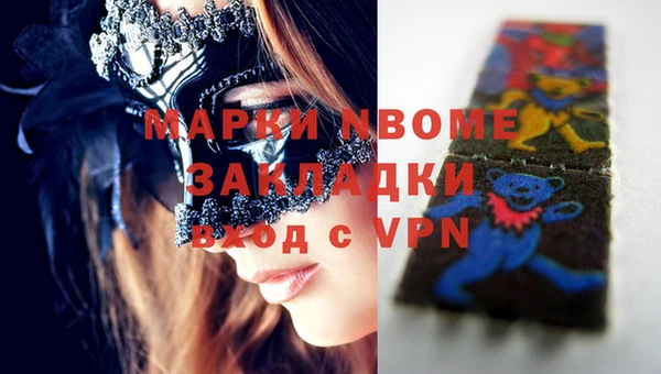 гашиш Белоозёрский