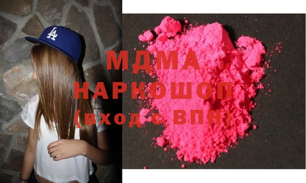 mdma Белокуриха