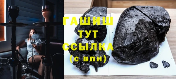 кристаллы Беломорск