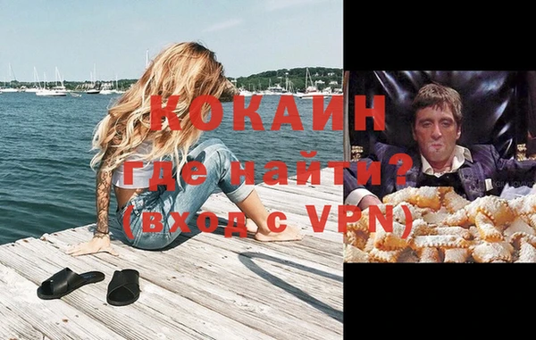 меф VHQ Богородицк