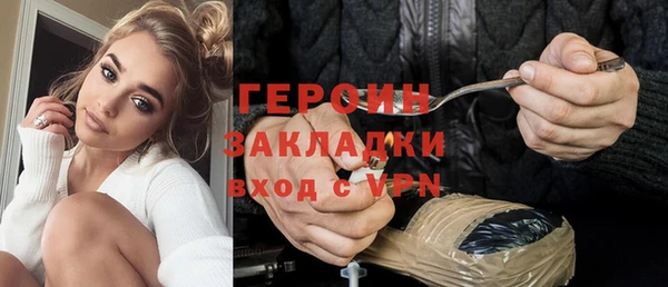 кристаллы Беломорск