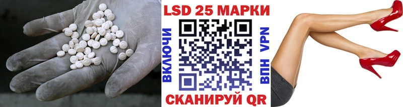 LSD-25 экстази ecstasy  Белая Калитва 