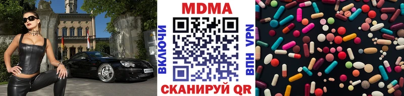 МДМА молли Белая Калитва
