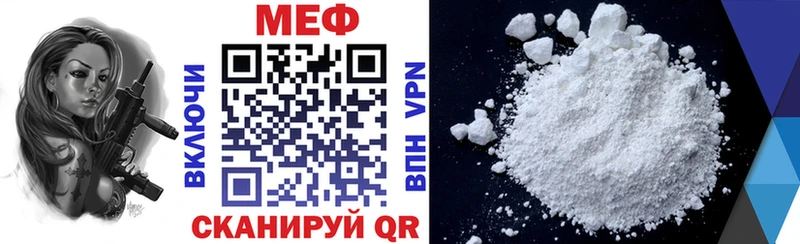 МЕФ мука  Белая Калитва 