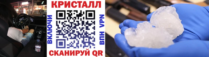 МЕГА как войти  Белая Калитва  Метамфетамин витя  как найти закладки 
