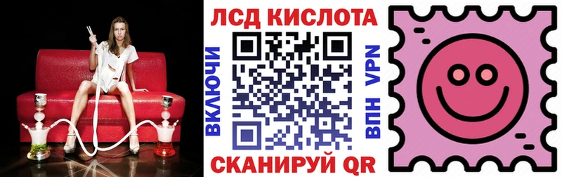 Марки 25I-NBOMe 1,8мг  Белая Калитва 