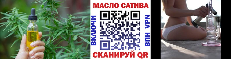 где можно купить наркотик  Белая Калитва  ТГК концентрат 